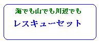 ��펞�ɔ������D����̃O�b�Y